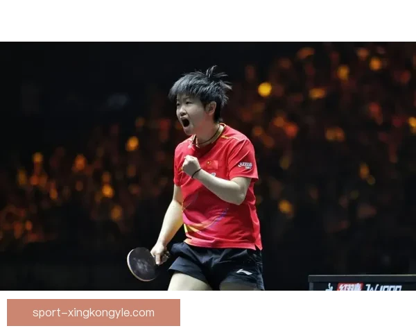 16岁孙颖莎师妹三天夺冠前景无量