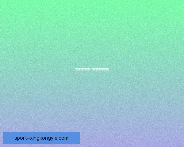 “原希望能有更好表现” 骆建佑对止步八强感失望